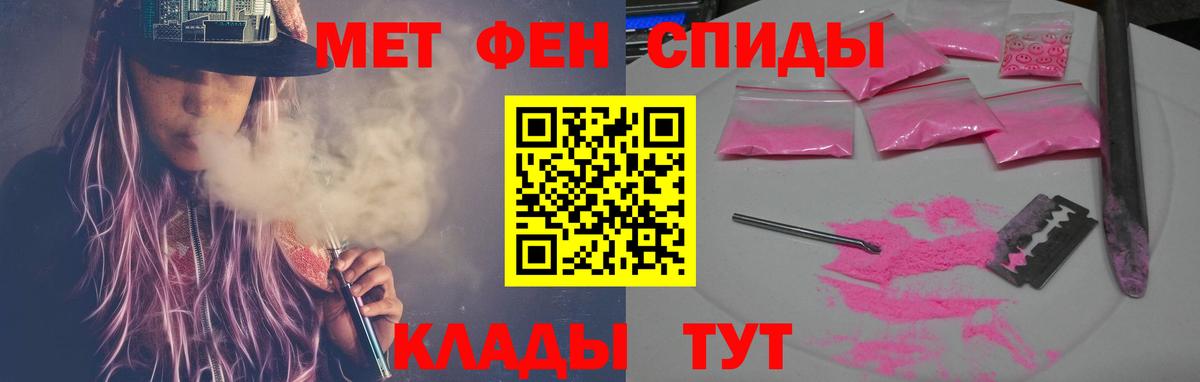 Костомукша  Амфетамин 98%  АМФЕТАМИН  Вход с VPN 