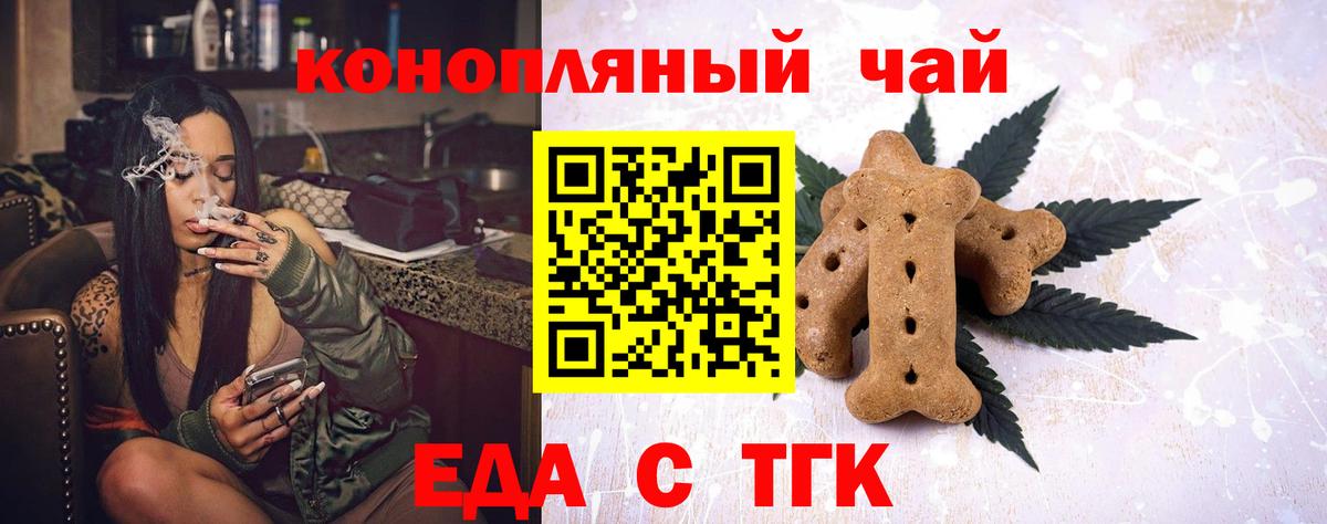 Костомукша  Canna-Cookies марихуана  Вход с VPN 