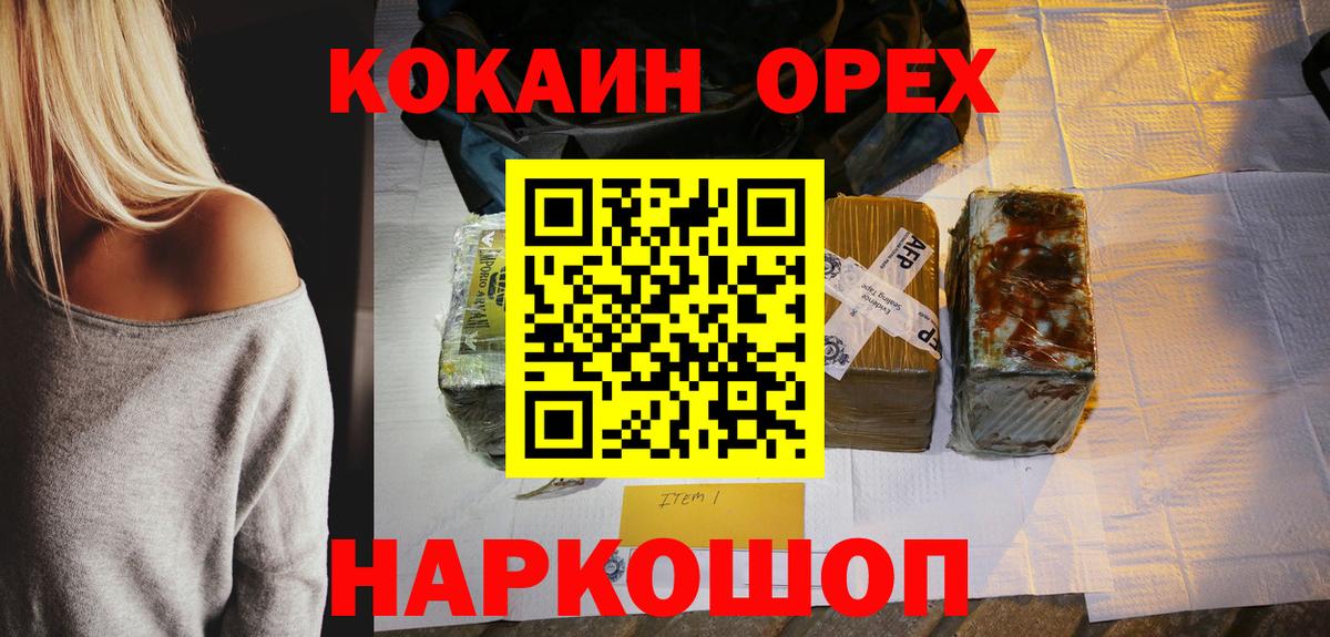 Кокаин FishScale  Вход с VPN  Кокаин Columbia  Костомукша 