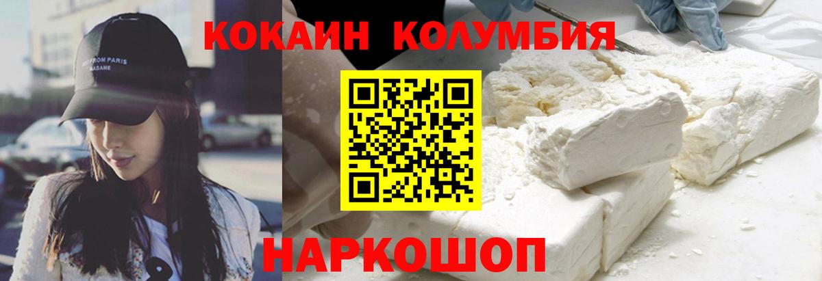 Метамфетамин Костомукша