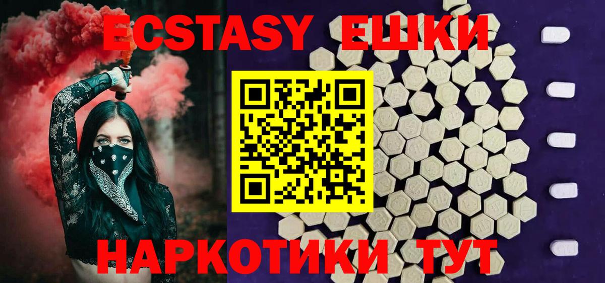 Экстази 300 mg  mega ссылка  Костомукша  Экстази  Ecstasy louis Vuitton  Вход с VPN 