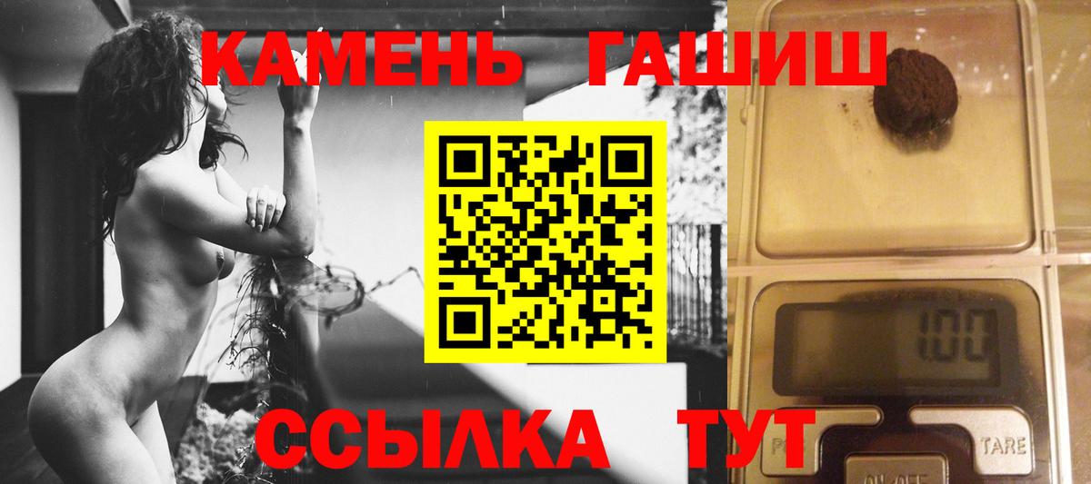 Гашиш убойный Костомукша