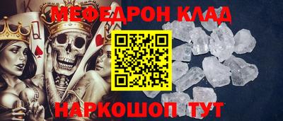 mix Ипатово