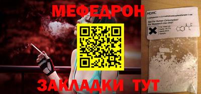 mix Ипатово