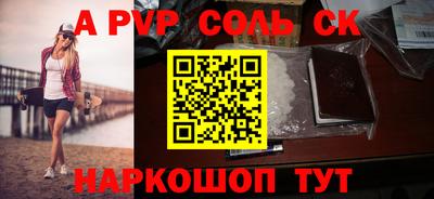 mix Ипатово