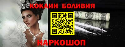 кокаин колумбия Ирбит