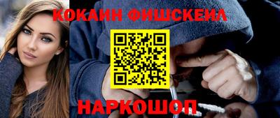 кокаин колумбия Ирбит