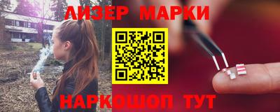 спайс Жуковский