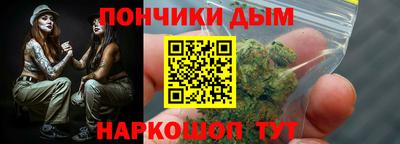 спайс Жуковский