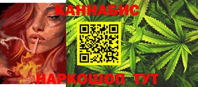 спайс Жуковский