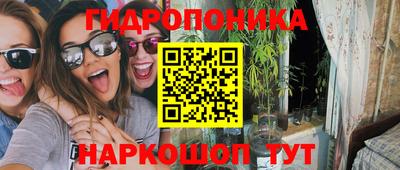 спайс Жуковский