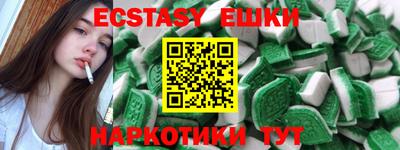mix Ипатово