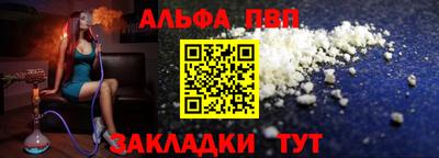 таблы Заволжье