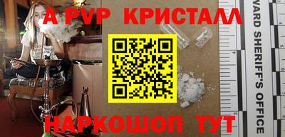 таблы Заволжье