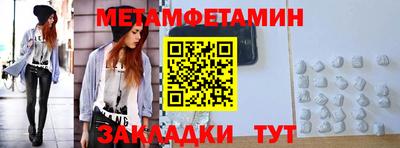 таблы Заволжье
