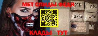 спайс Жуковский