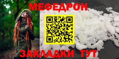 спайс Жуковский