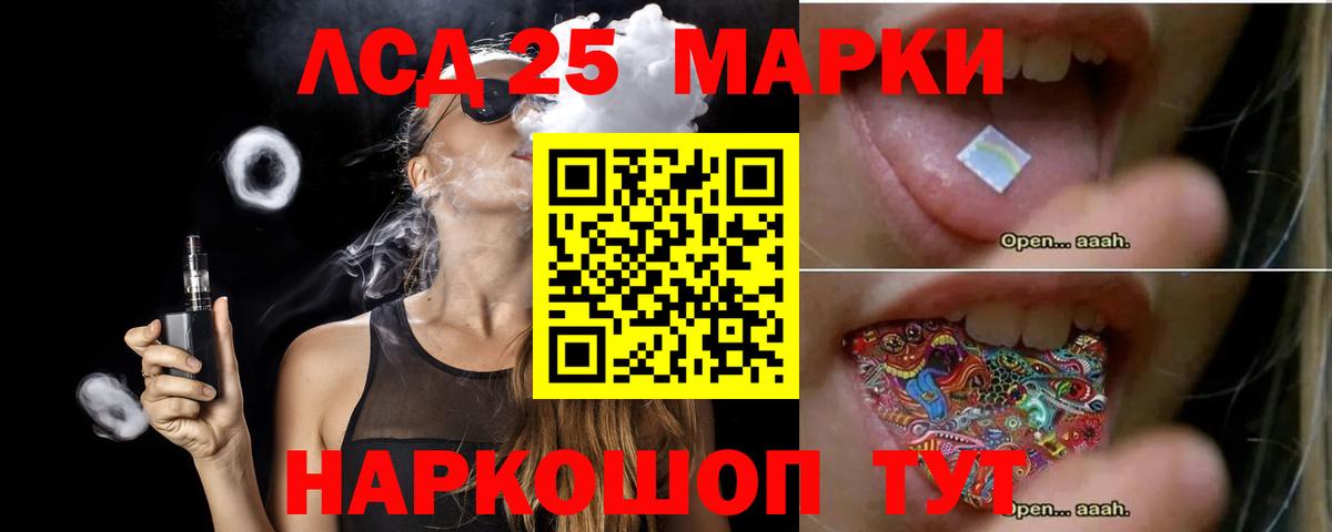 Костомукша  LSD-25 экстази кислота  Вход с VPN 