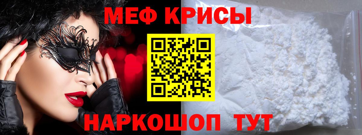 Каннабис  MDMA  Вход с VPN  Костомукша  Мефедрон   NBOMe  Бошки Шишки  Cocaine  Alpha-PVP СОЛЬ   Гашиш  МЕТАМФЕТАМИН 