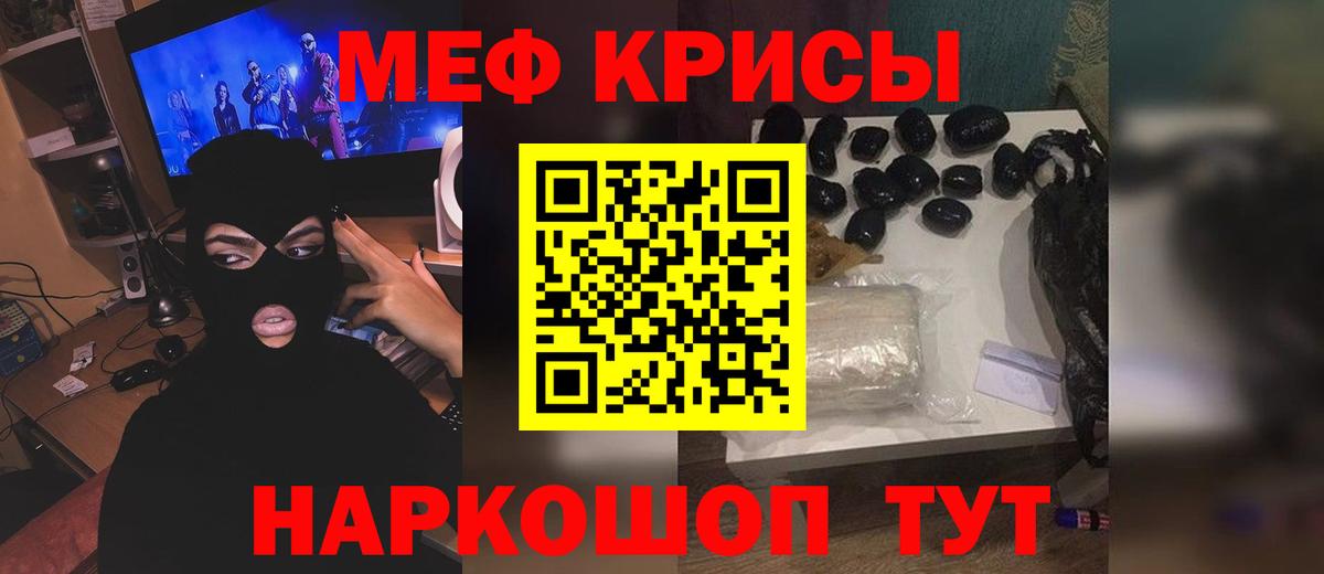 МЕФ  Вход с VPN  Костомукша  МЯУ-МЯУ мяу мяу  МЕФ  МЯУ-МЯУ мука 