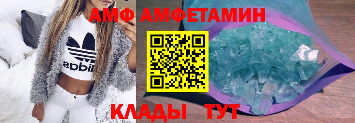 Костомукша  Метамфетамин  Вход с VPN  Первитин пудра 
