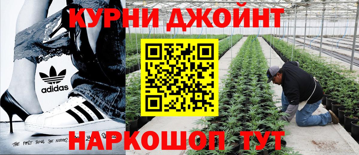 Шишки марихуана AK-47  Вход с VPN  Канабис гибрид  Костомукша  Марихуана сатива 